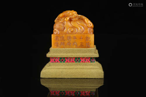 Yellow Stone Seal for Royal Uses from Qing