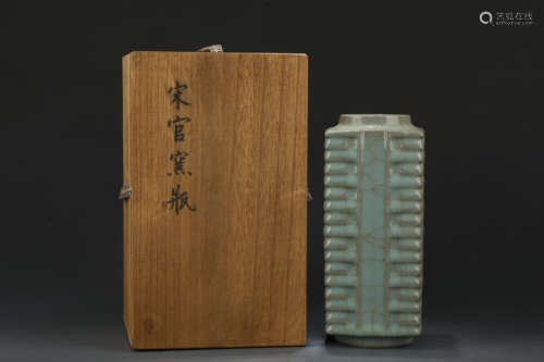 Guan Kiln Vase from Song