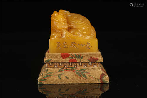 Yellow Stone Seal for Royal Uses from Qing