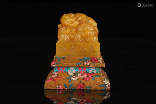 Yellow Stone Seal for Royal Uses from Qing