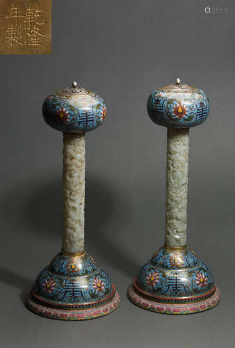 Closionne Censer from QianLong