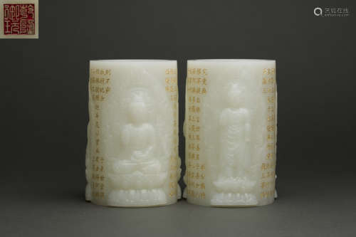 HeTian jade Pen Holder with Buddhist Design from Qing