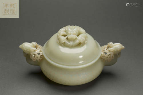 HeTian Jade Censer with Two Ears