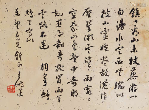 1849-1904 王鹏运 行书 水墨纸本 镜片