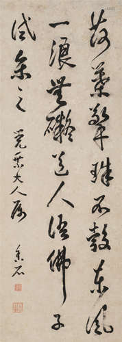 1778—1859 黄培芳 行书 水墨纸本 镜片