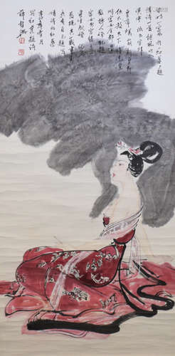 Chinese Lady Painting, Xue Linxing Mark