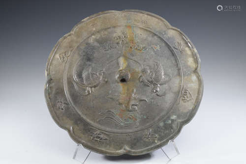 Chinese Bronze Mirror