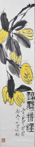 Chinese Fruit Painting, Qi Baishi Mark