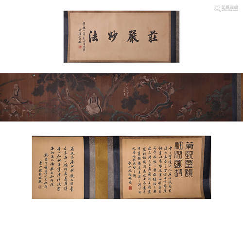 CHINESE ANCIENT CALLIGRAPHY AND PAINTING