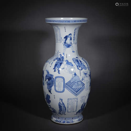 CHINESE QING DYNASTY BLUE AND WHITE PORCELAIN BOTTLE WITH FI...