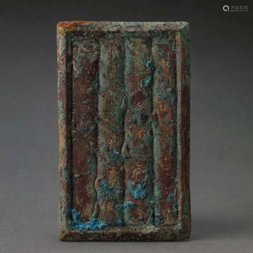 CHINESE HAN DYNASTY BRONZE PLAQUE
