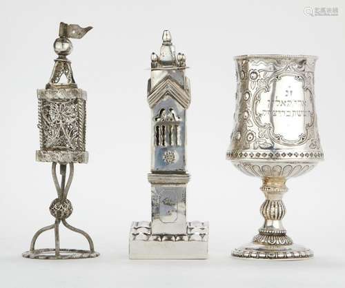 Judaic Silver Kiddish Cup & 2 Spice Towers