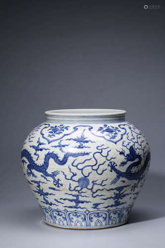 A Chinese Porcelain Blue and White Dragon Jar Marked Jia Jin...