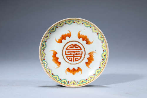 A Chinese Porcelain Famille Rose Longevity Dish Marked Guang...