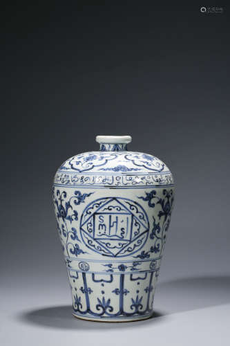 A Chinese Porcelain Blue and White Meiping Vase Marked Zheng...