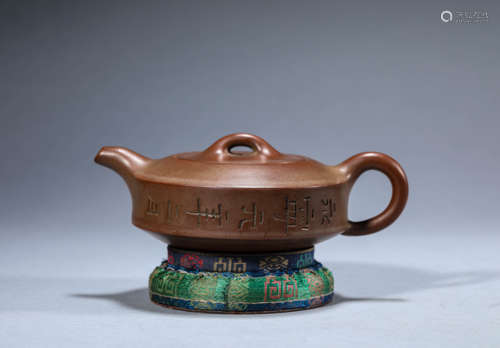 A Chinese Redware Teapot Marked Ma Bao Hui