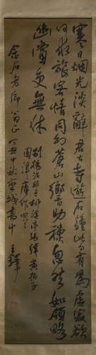 A Chinese Scroll Painting by Wang Duo