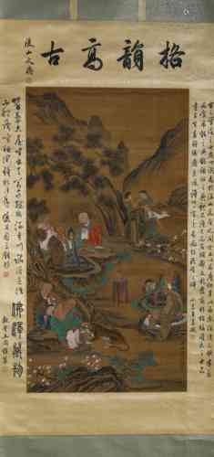 A Chinese Scroll Painting by Zhao Meng Fu