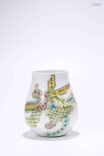 A Chinese Porcelain Famille Rose Poem Vase Marked Guan Yao