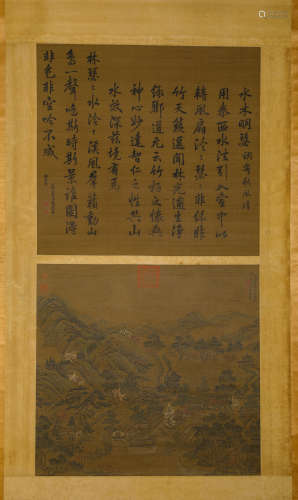 A Chinese Scroll Painting by Tang Dai