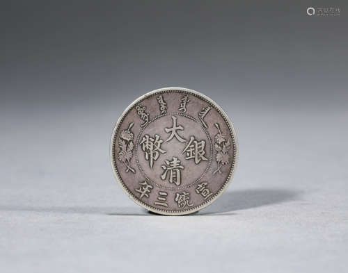 A Chinese Silver Coin Marked Xuan Tong