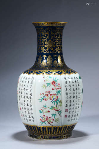 A Chinese Porcelain Blue-Glazed Gilt-Inlaid Poem Vase Marked...