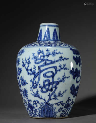A Chinese Porcelain Blue and White Longevity Vase Marked Jia...