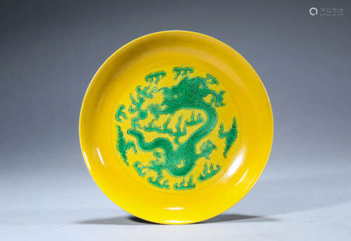 A Chinese Porcelain Yellow Ground Dragon Dish Marked Guang X...