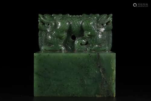 Hetian Jade Dragon Seal, China