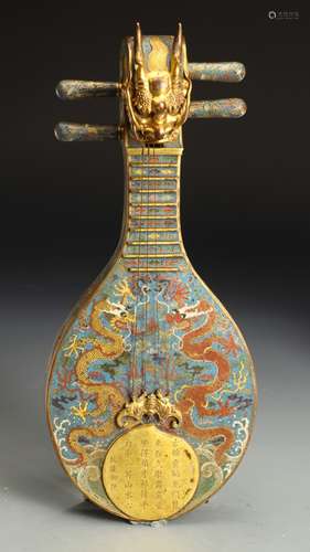 Period Of Qianlong Enamel 