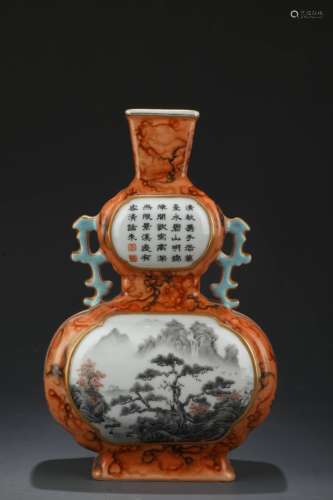 Famille Rosed Kiln Vase with Inscription from Qing