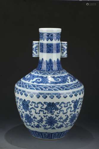 Blue and White Kiln Vase with Two Ears from Qing