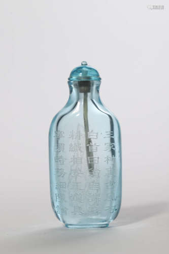 Inscribed Peking Glass Snuff Bottle