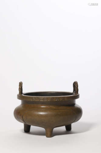 Bronze Double-Eared Tripod Censer