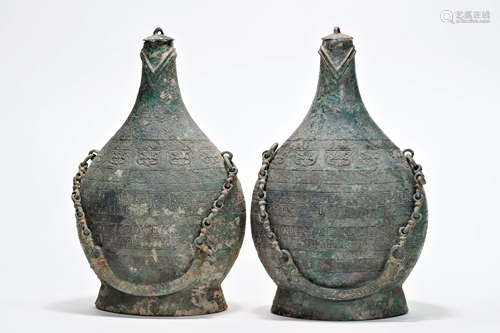 Pair Of Bronze Ritual Vases With Handles