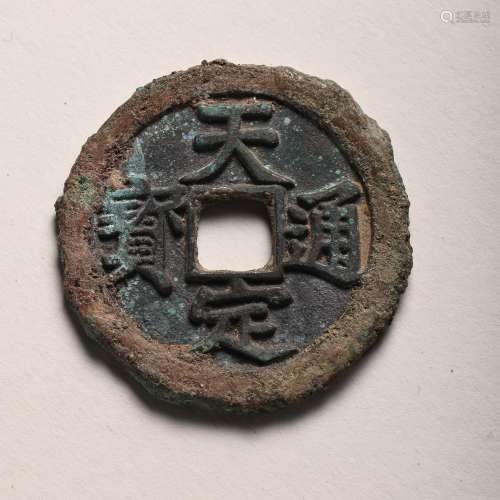 CHINESE SONG DYNASTY BRONZE COIN