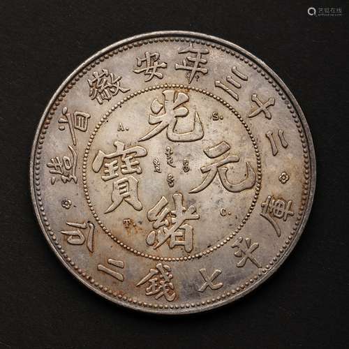 MODERN CHINESE FINE SILVER COIN