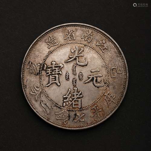 MODERN CHINESE FINE SILVER COIN