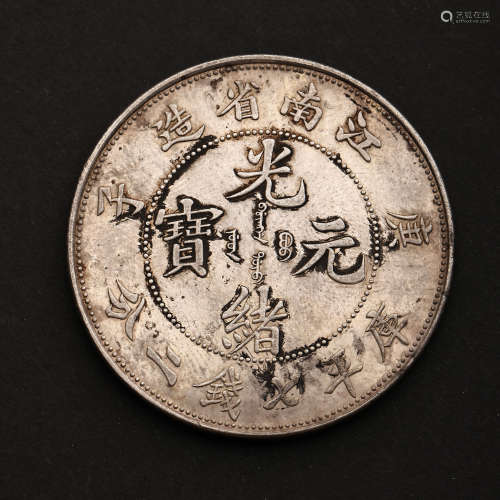 MODERN CHINESE FINE SILVER COIN