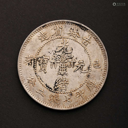 MODERN CHINESE FINE SILVER COIN