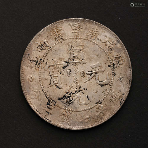 MODERN CHINESE FINE SILVER COIN