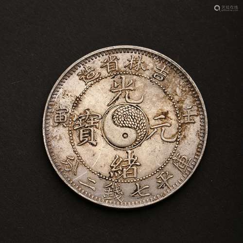 MODERN CHINESE FINE SILVER COIN