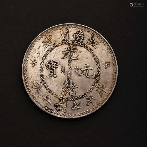 MODERN CHINESE FINE SILVER COIN