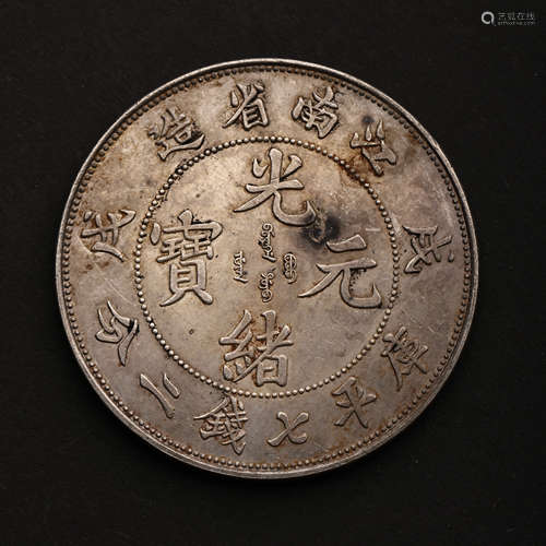 MODERN CHINESE FINE SILVER COIN