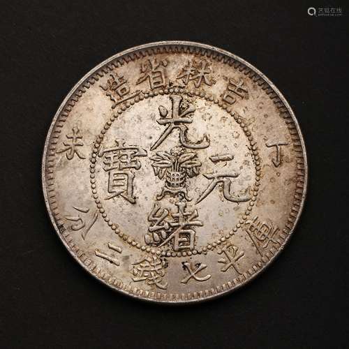 MODERN CHINESE FINE SILVER COIN