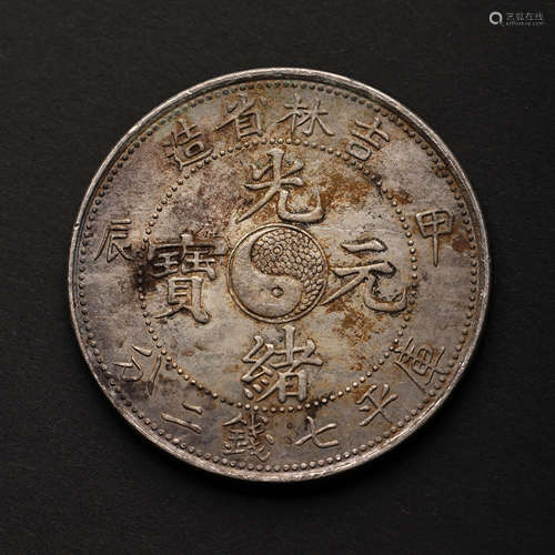 MODERN CHINESE FINE SILVER COIN