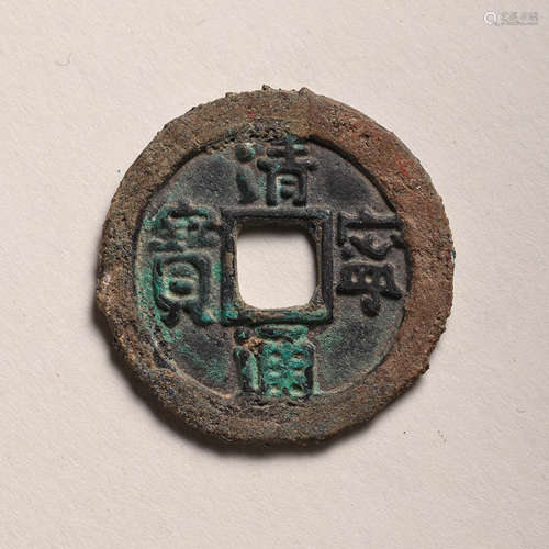 CHINESE LIAO DYNASTY BRONZE COIN