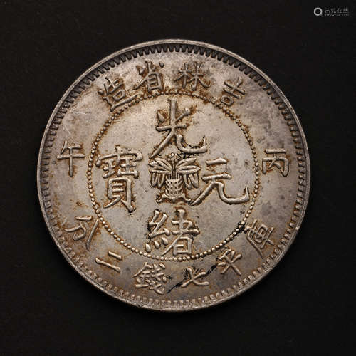 MODERN CHINESE FINE SILVER COIN