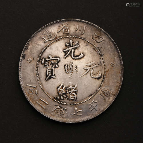 MODERN CHINESE FINE SILVER COIN