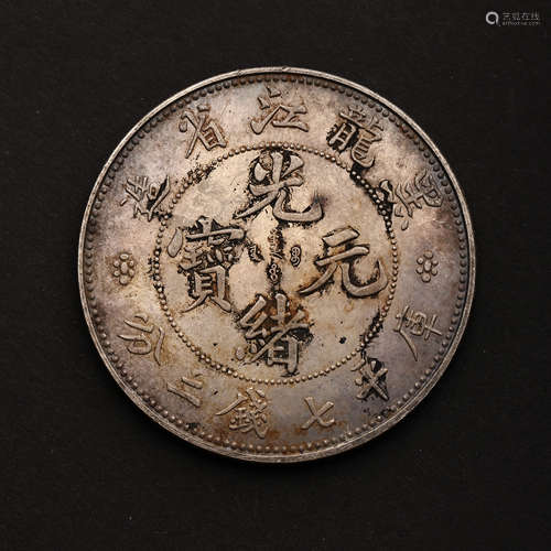 MODERN CHINESE FINE SILVER COIN